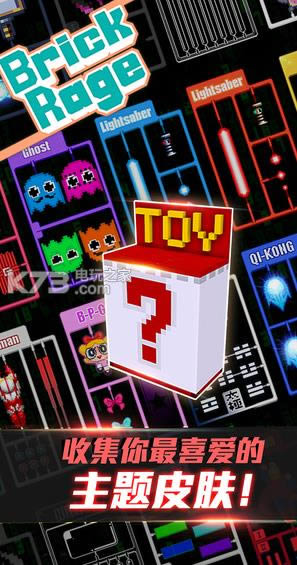 ����ש��ipad/iphone������-Brick Rage����ש����ʽ������v2.5.2