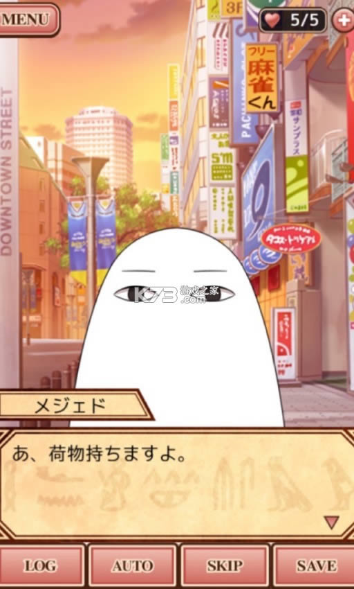 �Ͱ�������������ż��ƪ v1.0.8 ios�� ��ͼ