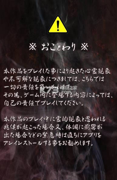 ��Թ��ż v1.1.1 ios���� ��ͼ