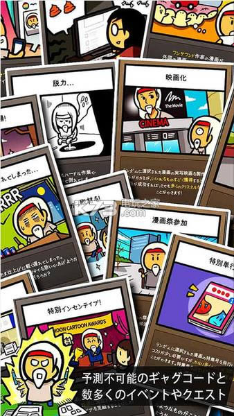 漫画999 v1.92 ios版下载 截图