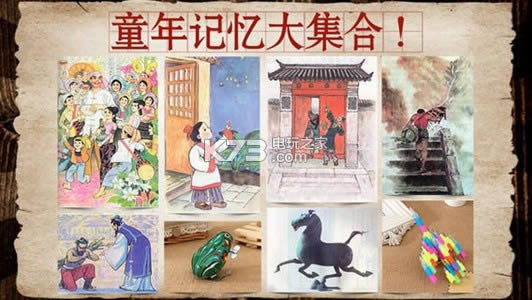 中国好学霸 v2.3 ios版下载 截图