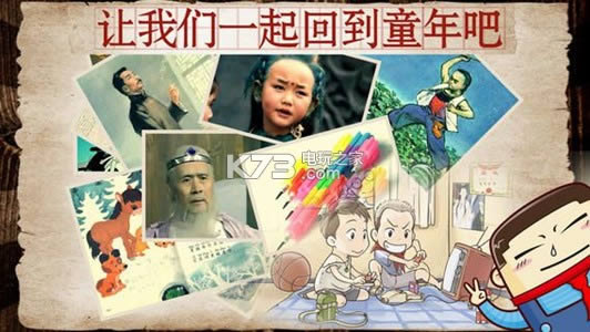 中国好学霸 v2.3 ios版下载 截图