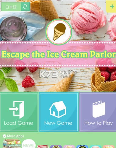 逃出冰淇淋店 v1.1 ios中文版下载 截图