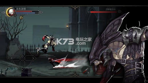 安魂曲 v4.4.4 手游下载 截图