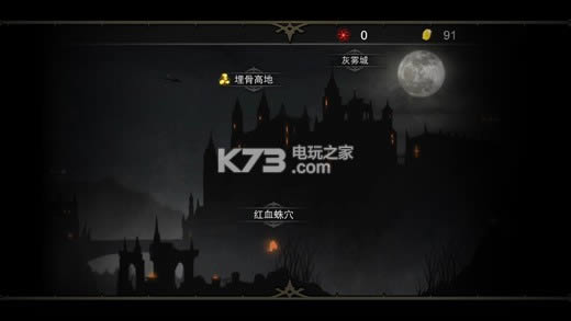 安魂曲 v4.4.4 手游下载 截图