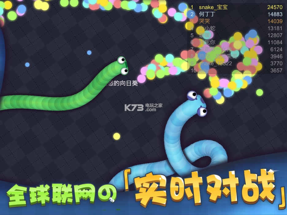 ����̰����ios������ṩ����-����̰����ƻ������v1.8