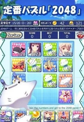 2048ˮ���� v1.0 ios���� ��ͼ