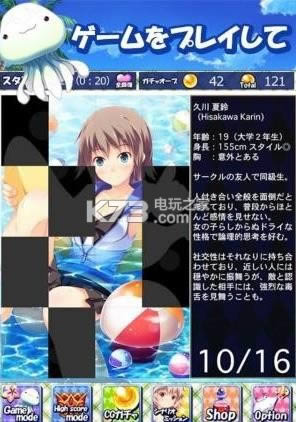 2048ˮ���� v1.0 ios���� ��ͼ