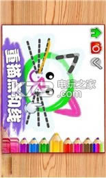 奇幻画笔 v2.2.1 ios版下载 截图