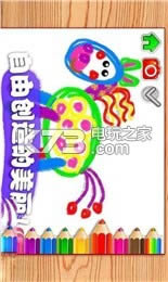 奇幻画笔 v2.2.1 ios版下载 截图