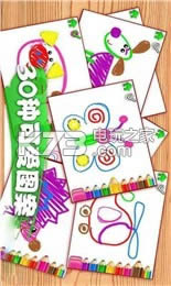 奇幻画笔 v2.2.1 ios版下载 截图