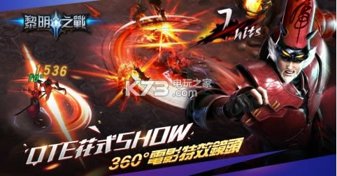 ����֮ս v1.2.41 ios���� ��ͼ