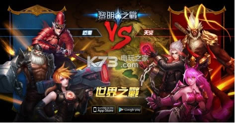 ����֮ս v1.2.41 ios���� ��ͼ