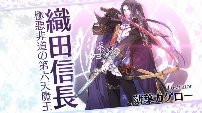 ս����ʿ֮Ѫ v1.0.0 ios���� ��ͼ