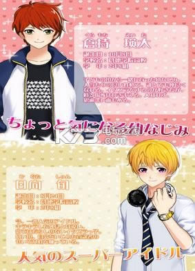 ����ѧ��Уios������ṩ����-����ѧ��Уƻ��������v1.0.7