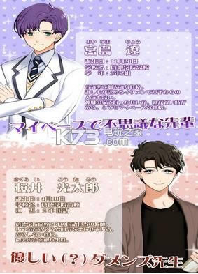 ����ѧ��У v1.0.7 ios���� ��ͼ