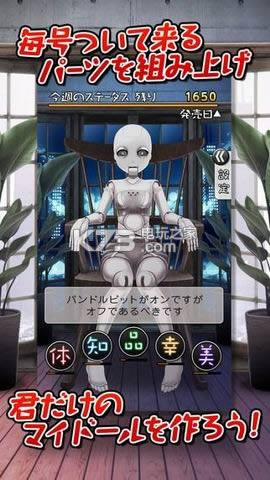 �ܿ�Ů��ios������ṩ����-�ܿ�Ů��ƻ������v1.1.1