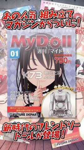 �ܿ�Ů�� v1.1.1 ios���� ��ͼ