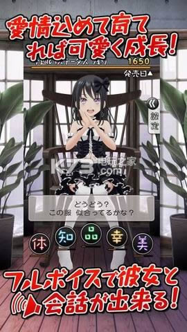 �ܿ�Ů�� v1.1.1 ios���� ��ͼ