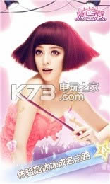 ������ħ��ѧԺios������ṩ����-������ħ��ѧԺ����v1.2.5.4