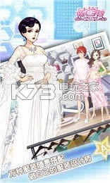 ������ħ��ѧԺ v1.2.5.4 ios������ ��ͼ