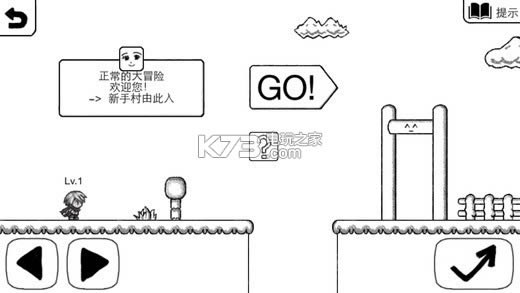 �����Ĵ�ð�� v3.4.1 ios���� ��ͼ