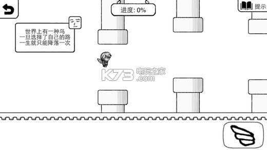 �����Ĵ�ð�� v3.4.1 ios���� ��ͼ