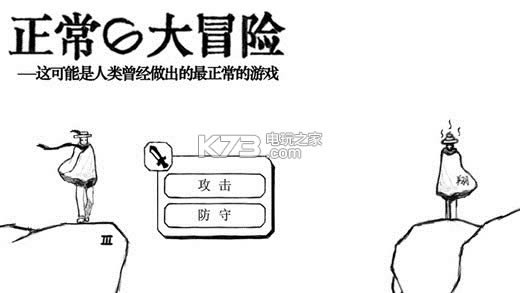 �����Ĵ�ð�� v3.4.1 ios���� ��ͼ