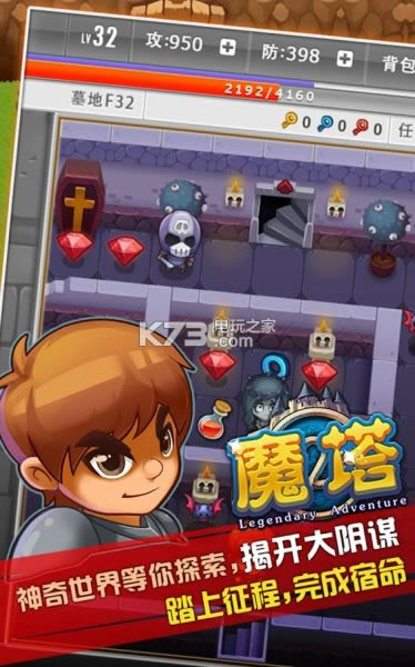 ħ�� v1.0.0 ios���� ��ͼ