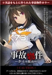 �ӳ���լ v1.0.2 ios������ ��ͼ