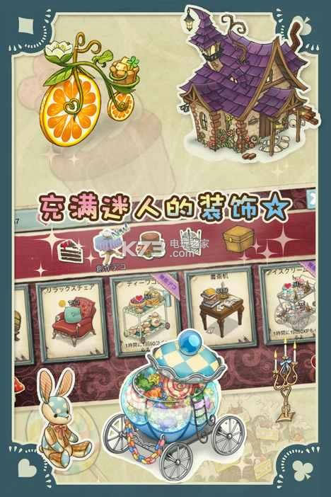 �°���˿���λò�� v1.7.3 IOS�� ��ͼ