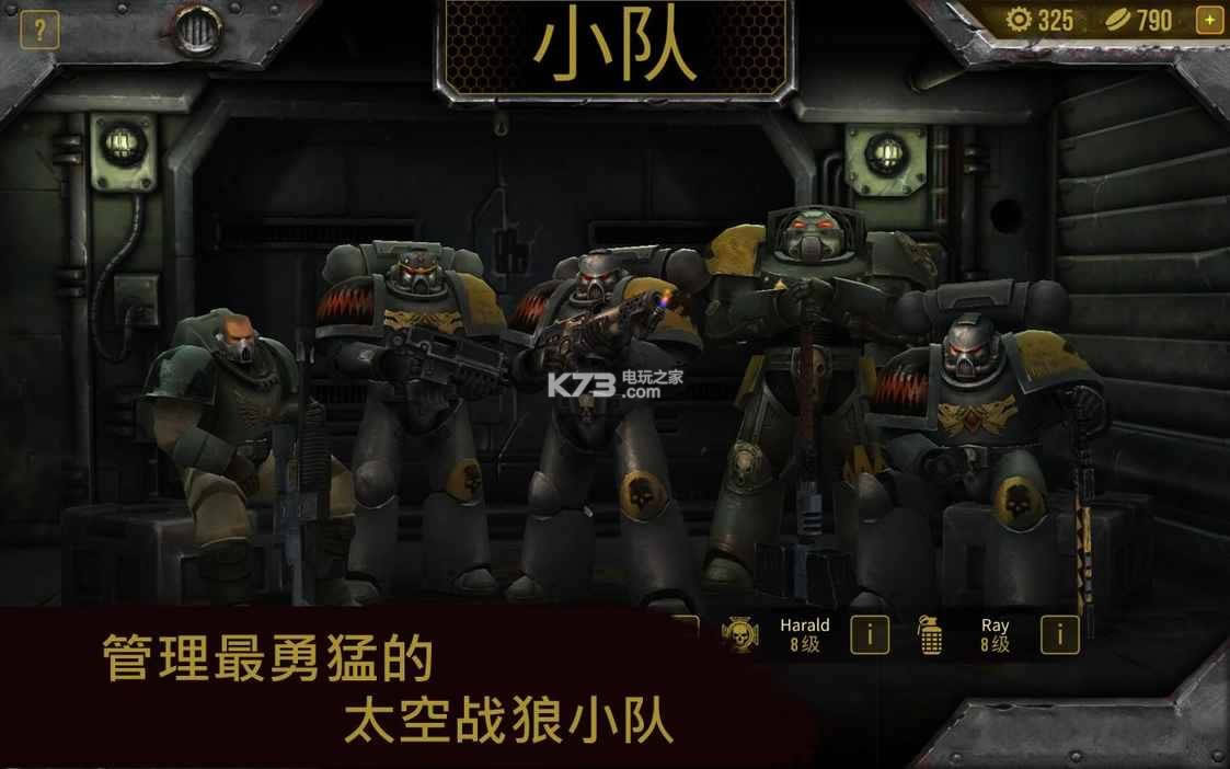 ս��40K̫��Ұ�� v1.1.8 IOS���� ��ͼ