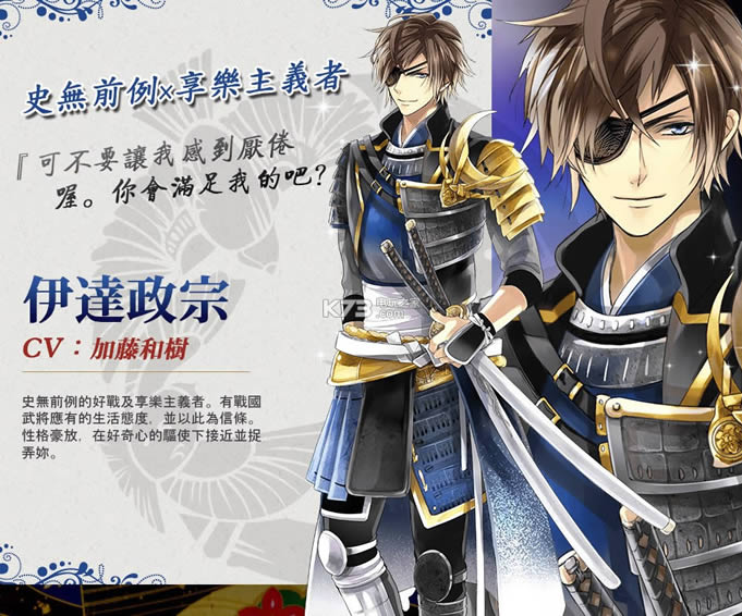 ����ս����Խʱ��֮��ios��������-����ս����Խʱ��֮������ƻ����v1.0