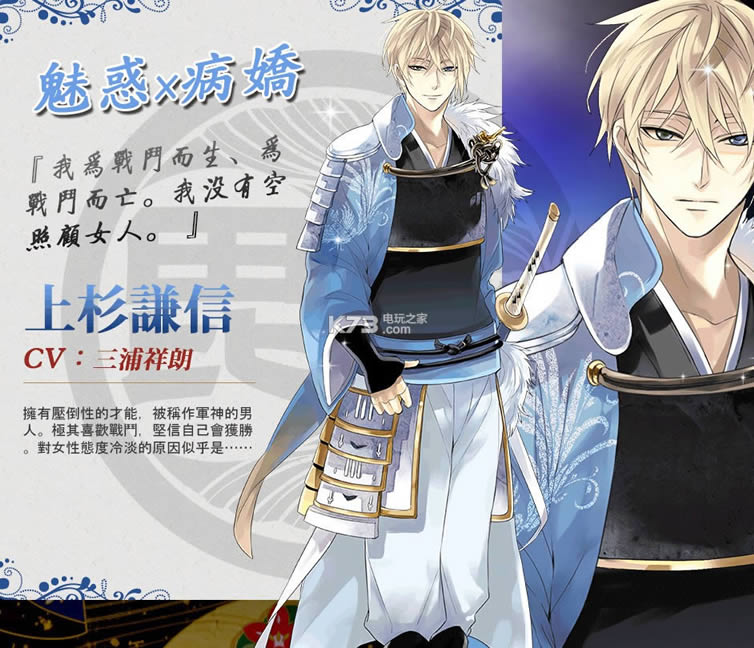 ����ս����Խʱ��֮�� v1.0 ios�������� ��ͼ