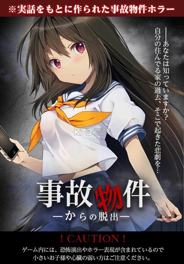 ���¹�������ѳ� v1.0.2 ios���İ����� ��ͼ