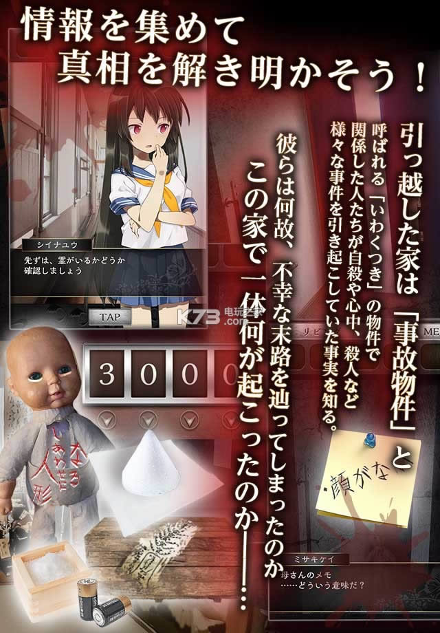 ���¹�������ѳ� v1.0.2 ios���İ����� ��ͼ