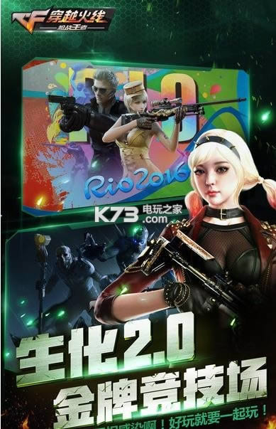 ��Խ��������2.0 ios���� ��ͼ