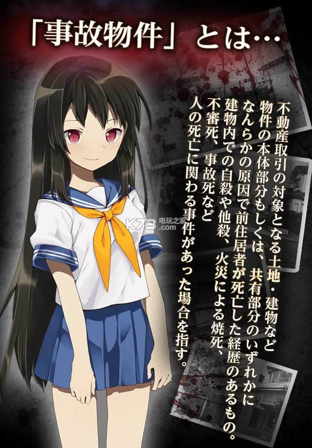 ���¹�������ѳ� v1.0.2 ios���İ����� ��ͼ