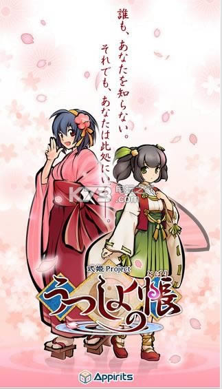 ����֮�� v1.6.8 ios���� ��ͼ