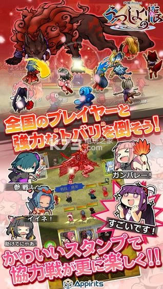 ����֮�� v1.6.8 ios���� ��ͼ