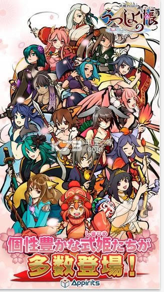 ����֮�� v1.6.8 ios���� ��ͼ