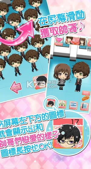 �����ӳ��ǿ�ʼ v1.0.0 ios���İ����� ��ͼ