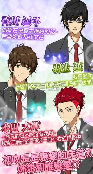 �����ӳ��ǿ�ʼ v1.0.0 ios���İ����� ��ͼ