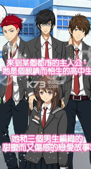 �����ӳ��ǿ�ʼ v1.0.0 ios���İ����� ��ͼ