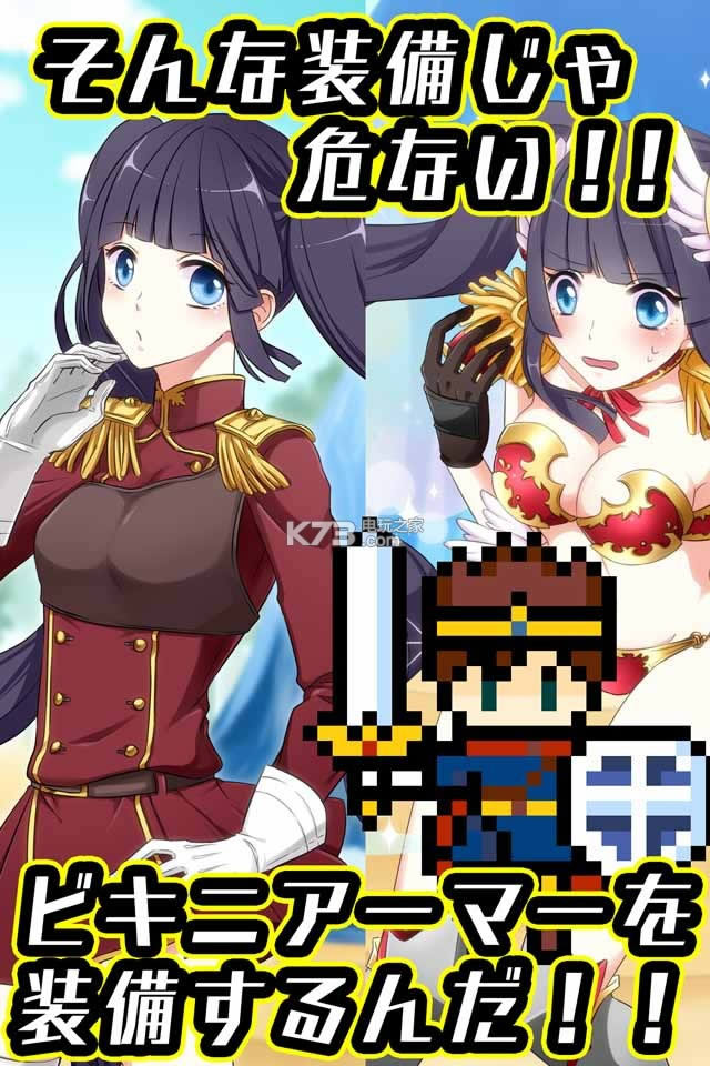 �Ȼ�������ս�� v1.1.0 ios��Ѱ����� ��ͼ