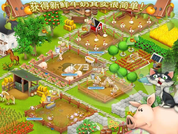 ��ͨũ�� v1.53.44 ƻ�������� ��ͼ