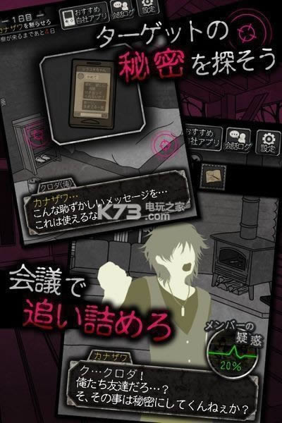 ���˾����� v1.0.1 ios���İ����� ��ͼ