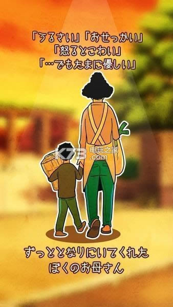 �����Ť�� v1.0 ��׿�������� ��ͼ