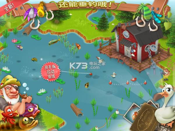 ��ͨũ�� v1.53.44 ƻ�������� ��ͼ