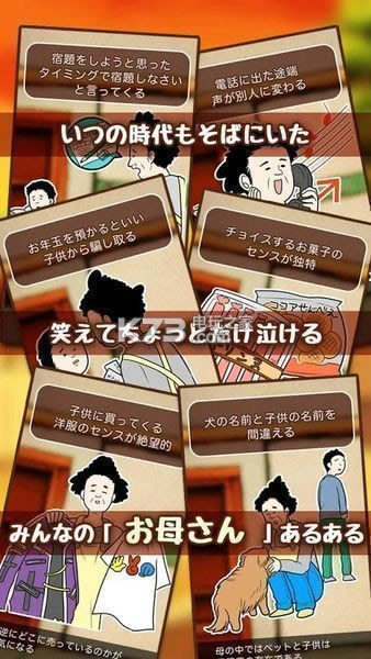 �����Ť�� v1.0 ��׿�������� ��ͼ